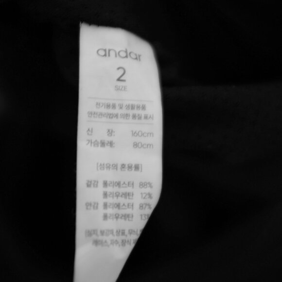 Andar Black Activewear top with Built In Chest Support buttery soft size 2 - Picture 5 of 7